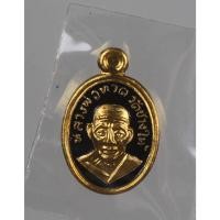 ราคา หลวงพ่อทวด พิมพ์เม็ดแตง รุ่น 101 ปี อ ทิม วัดช้างให้ เนื้อทองแดงกะหลั่ยทองลงยาราชาวดี สีดำ ปี 2556 (23353403552)