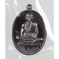 ราคา เหรียญ หลวงพ่อคูณ วัดบ้านไร่ รุ่น อายุยืน สุคโต เนื้อทองแดงรมดำ พิมพ์เต็มองค์ สวยอยู่ในซีลเดิมๆ ปี 2557 (23153947705)