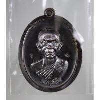ราคา เหรียญ หลวงพ่อคูณ วัดบ้านไร่ รุ่น อายุยืน สุคโต เนื้อทองแดงรมดำหลังเรียบ ไม่ตัดปีก พิมพ์ครึ่งองค์ สวยอยู่ในซีลเดิมๆ (22753955151)