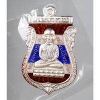 ราคา เหรียญ เสมาหัวโต หลวงพ่อทวด หลัง หลวงพ่อทอง วัดสำเภาเชย รุ่น ทองฉลองเจดีย์ เนื้อเงินลงยาสีธงชาติ (22679207745)