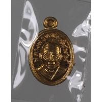 ราคา หลวงพ่อทวด พิมพ์เม็ดแตง รุ่น 101 ปี อ ทิม วัดช้างให้ เนื้อทองดอกบวบ ปี 2556 (22353404248)