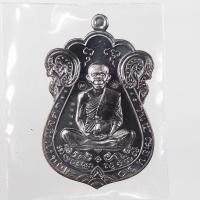 ราคา เหรียญเสมา หลังแบบ หลวงพ่อคูณ วัดบ้านไร่ จ นครราชสีมา รุ่น ที่ระลึกเลื่อนสมณศักดิ์ 47 เนื้อทองแดงรมดำ (22313772251)