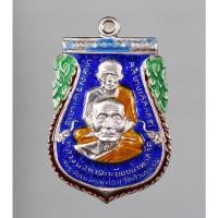 ราคา เหรียญ พุทธซ้อนกรรมการใหญ่ หลวงพ่อทวด หลวงพ่อทอง วัดสำเภาเชย เนื้อ เงินลงยาน้ำเงิน (22079852452)