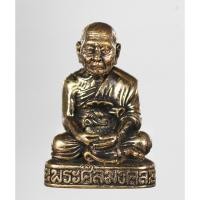 ราคา พระรูปหล่อ หลวงพ่อทอง รุ่นแรก วัดสำเภาเชย จ ปัตตานี รุ่น ทองฉลองเจดีย์ เนื้อ ทองขาวโบราณ (21792733428)
