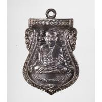ราคา เหรียญ เสมาหน้าเลื่อน หลวงพ่ทวด หลังหลวงพ่อทอง วัดสำเภาเชย รุ่น ทองฉลองเจดีย์ เนื้อทองแดงนอกรมดำ (21492733501)
