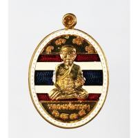 ราคา เหรียญ หลวงพ่อทวด หลังหลวงพ่อพุ่ม รุ่น กฐิน 51 หมื่นยันต์ลังกาสุกะ เนื้อกะหลั่ยทองลงยาสีธงชาติ อ แดง วัดไร่ จ ปัตตานี (21082668025)