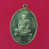ราคา เหรียญหลวงพ่อทอง หลังยันต์กำเนิด 9 ยอด รุ่น เจริญพร หลวงพ่อทอง วัดสำเภาเชย จ ปัตตานี เนื้อทองระฆังเก่า (21048545886)