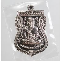 ราคา เหรียญหลวงพ่อทวด พิมพ์เสมาหน้าเลื่อน หลังอาจารย์ทิม บล็อก 2 จุด รัดประคตเต็ม รุ่น 432 ชาตกาลหลวงพ่อทวด (20948165889)
