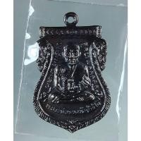 ราคา เหรียญหลวงพ่อทวด พิมพ์เสมาหน้าเลื่อน หลังอาจารย์ทิม บล็อก 2 จุด รัดประคตเต็ม รุ่น 432 ชาตกาลหลวงพ่อทวด (20347683686)