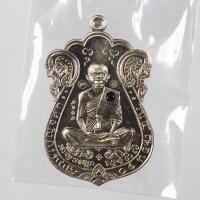ราคา เหรียญเสมา หลวงพ่อคูณ วัดบ้านไร่ จ นครราชสีมา รุ่นที่ระลึกเลื่อนสมณศักดิ์ 47 เนื้อ อัลปาก้าฝังพลอย (19969603159)