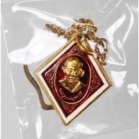 ราคา เหรียญ หลวงพ่อทวด รุ่น สรงน้ำ 51 พิมพ์ข้าวหลามตัด กะหลั่ยทองลงยา แดง น้ำเงิน อ แดง วัดไร่ จ ปัตตานี (19691624534)