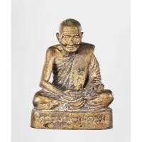 ราคา รูปเหมือนหล่อโบราณ ฝังตะกรุดทองคำ พ่อท่านพรหม วัดพลานุภาพ รุ่น บารมีพรหม เนื้อทองระฆัง ปี 2554 (18791871296)