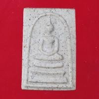 ราคา พระสมเด็จ วัดระฆังโฆสิตาราม กรุงเทพฯ รุ่น อนุสรณ์ 122 ปี สมเด็จพระพุฒาจารย์ โต พรหมรสี เนื้อผงพุทธคุณ ปี 2537 (18751614578)