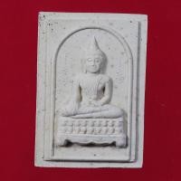 ราคา พระสมเด็จโต๊ะหัก เนื้อผงพุทธคุณ หลังฝังมวลสารบางขุนพรหม รุ่นเลื่อนสมณศักดิ์ 2545 หลวงพ่อทอง วัดสำเภาเชย จ ปัตตานี (18148528411)