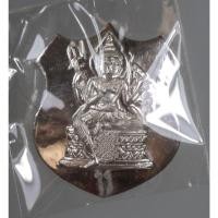 ราคา เหรียญ โล่ห์พระพรหม รุ่น ย้อนรอยพรหมผู้ชนะ หลวงพ่อชำนาญ วัดชินวรารามวรวิหาร จ ปทุมธานี เนื้อ เงิน (28855749272)