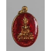 ราคา เหรียญ พระยายเขียด วัดยางแดง จ ปัตตานี ลงยาแดง ปี 2536 (27955195115)