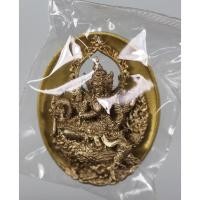 ราคา เหรียญพระพรหมประสิทธิ์ รุ่น มหาสิทธิโชคโภคทรัพย์ พระนครศรีอยุธยา พ ศ 2558 เนื้อทองทิพย์ ลอยองค์ สวยงามมาก (25276134542)