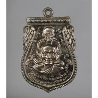ราคา เหรียญพุทธซ้อน พิมพ์ กรรมการใหญ่ รุ่น แซยิด 93 หลวงพ่อทอง วัดสำเภาเชย จ ปัตตานี ปี 2553 เนื้ออัลปาก้า (24958386951)