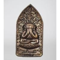 ราคา พระปิดตา ลายยันต์กนกคู่ รุ่น ลายยันต์เขาอ้อ หลวงพ่อเงิน วัดโพรงงู จ พัทลุง เนื้อนวะ อยู่ในชุดกรรมการ ปี 2555 (24702410215)