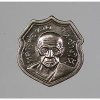 ราคา เหรียญพิมพ์อาร์มหน้าหัวแหวน หลวงพ่อทวด หลวงพ่อทอง วัดสำเภาเชย จ ปัตตานี รุ่น ทองบารมี 93 เนื้อ อัลปาก้า ปี 2553 (24658887596)