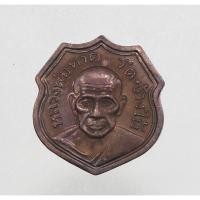 ราคา เหรียญพิมพ์อาร์มหน้าหัวแหวน หลวงพ่อทวด หลวงพ่อทอง วัดสำเภาเชย จ ปัตตานี รุ่น ทองบารมี 93 เนื้อ ทองแดง ปี 2553 (24179485896)