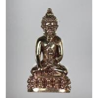 ราคา พระกริ่ง พิมพ์กริ่งเฉลิมพล หลวงพ่อพรหม วัดพลานุภาพ จ ปัตตานี รุ่น กฐิน 54 เนื้ออัลปาก้า ปี 2554 (24010439343)
