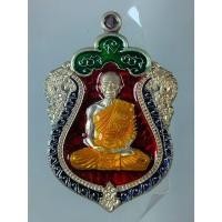 ราคา เหรียญเสมา หลวงพ่อคูณ วัดบ้านไร่ รุ่น สุขในหัวใจเพื่อครูชายแดนใต้ เนื้อเงินลงยาราชาวดี เลข 48 (23857643709)
