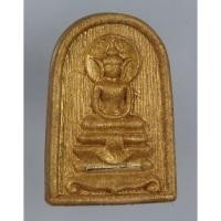 ราคา พระสมเด็จ ตรัสรู้ ทาทอง ฝังตะกรุด พระอาจารย์ คลังแสง สำนักสงฆ์เขากุฏิ เกาะยอ จ สงขลา (23187109516)