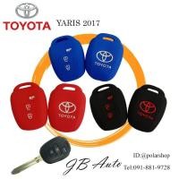 ราคา ซิลิโคนกุญแจTOYOTA ปลอกกุญแจรถยนต์ ซิลิโคนกุญแจรถยนต์ รุ่น TOYOTA YARIS 2017 (20779975350)