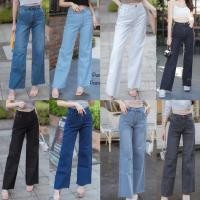 ราคา Punny Jeans P42 กางเกงยีนส์ผู้หญิง มี8สี ทรงกระบอกตรงขาใหญ่ ผ้าไม่ยืด ปลายขาแต่งขาด เอวสูง เก็บพุง (25114126840)