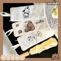 ราคา ชุดเก็บร่มบรรจุภัณฑ์กันน้ำร่มเปียกลายการ์ตูนน่ารักผ้าดูดความชื้นพับได้ปุ่มกดกระเป๋าถือ (25683739763)