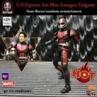 ราคา S H Figuarts Ant Man Avengers Endgame โมเดล ฟิกเกอร์ แอนท์แมน อเวนเจอร์เอนเกม มาเวล Avengers MARVEL (11900338473)