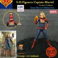 ราคา S H Figuarts Captain Marvel Avengers Endgame โมเดล ฟิกเกอร์ กัปตันมาร์เวล อเวนเจอร์ส เอนเกม MARVEL ฮีโร่หญิงสุดแกร่งแห่ง (21202903337)