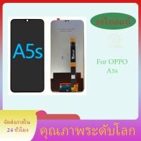 ราคา หน้าจอ oppo A5S จอแท้ oppo A5S จอหน้าจอ LCD พร้อมทัชสกรีน หน้าจอ ทัช จอชุด (25832152082)