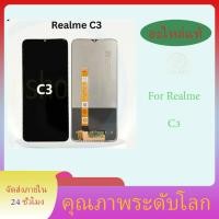 ราคา หน้าจอ oppo Realme C3 จอแท้ oppo Realme C3 จอoppoหน้าจอ LCD พร้อมทัชสกรีน Screen Display Touch Pa จอRealme C3 (26852532562)