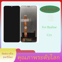 ราคา หน้าจอ oppo Realme C25 จอแท้ oppo Realme C25 จอoppoหน้าจอ LCD พร้อมทัชสกรีน Screen Display Touch Pa จอRealme C25 (26652537820)
