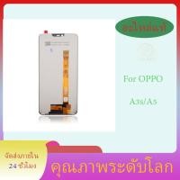 ราคา LCD Display oppo A3S a5 หน้าจอ จอ ทัช จอชุด เป็นหน้าจอนะค่ะ ไม่ใช่เครื่องค่ะ A3S A5 LCD (26202849077)