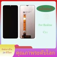 ราคา หน้าจอ oppo Realme C11 จอแท้ oppo Realme C11 จอoppoหน้าจอ LCD พร้อมทัชสกรีน Screen Display Touch Pa จอRealme C11 (25882075828)