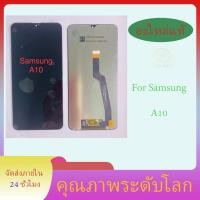 ราคา หน้าจอ Samsung A10 จอแท้ Samsung A10 จอoppoหน้าจอ LCD พร้อมทัชสกรีน Screen Display Touch Pa จอRealme Samsung A10 (24082080366)