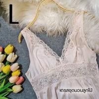ราคา L ชุดนอนผ้าซาติน ผ้าซิล ลูกไม้ญี่ปุ่น มือ1มือ2 (18586661045)