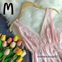 ราคา M ชุดนอนงานญี่ปุ่น ผ้าซิลผ้าซาติน มือ1มือ2 (24654418748)
