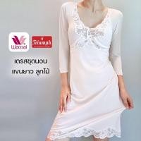 ราคา วาโก้ ไทรอัมพ์ ชุดนอนเดรสแขน 3 ส่วน มือ1มือ2 ของแท้ แทรคญี่ปุ่น (24521757187)