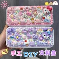ราคา พร้อมส่ง DIYกระเป๋าดิน ครีมกาวกล่องดินสอ DIY กล่องเครื่องเขียนนักเรียนความจุขนาดใหญ่กล่องดินสอแฮนด์เมด (28503085606)