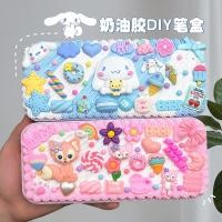 ราคา แพ็ควัสดุ DIY กล่องดินสอ กล่องเครื่องเขียนครีมหมากฝรั่ง แฮนด์เมด สําหรับใส่เครื่องเขียน ของขวัญสําหรับเด็ก (23159757908)