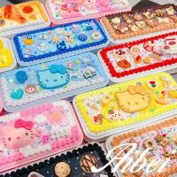 ราคา DIYกระเป๋าดินสอ แพ็ควัสดุ DIY กล่องดินสอ กล่องเครื่องเขียนครีมหมากฝรั่ง แฮนด์เมด สําหรับใส่เครื่องเขียน ของขวัญสําหรับเด็ก (24922587041)