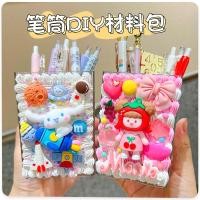 ราคา กล่องใส่ปากกา DIY ที่ใส่ปากกา ประกอบเอง กล่องดินสอ เครื่องเขียน อุปกรณ์การเรียน ปากกา (23459756392)