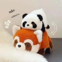 ราคา ใหม่พลิกโฉมตุ๊กตาหมีแพนด้าตุ๊กตาหมีแพนด้าจำลองหมอนกอดตุ๊กตาแรคคูน (27954995160)