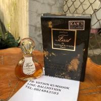 ราคา น้ำหอม Parfum First de Van Cleef Arpels Paris มือสองจากญี่ปุ่น (28854191961)