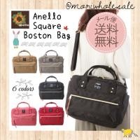 ราคา Anelloแท้ square boston (319084953)