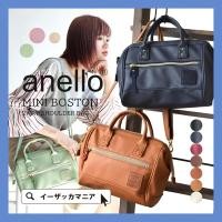 ราคา Anelloแท้ mini boston bag PU (313796478)